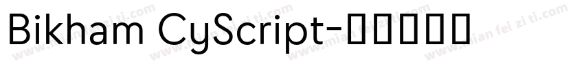 Bikham CyScript字体转换